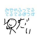 てるてるなてるてるぼうずのスタンプ（個別スタンプ：7）