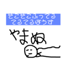 てるてるなてるてるぼうずのスタンプ（個別スタンプ：11）