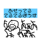 てるてるなてるてるぼうずのスタンプ（個別スタンプ：32）