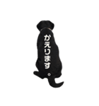 短足黒犬。（個別スタンプ：11）