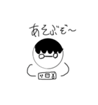 しゅ。のスタンプ（個別スタンプ：3）