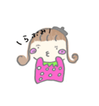 ○○みって言いたい。（個別スタンプ：1）