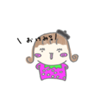 ○○みって言いたい。（個別スタンプ：14）