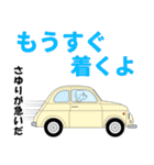 さゆりのさゆりによるさゆりの為の日常言葉（個別スタンプ：28）