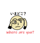 笑いをとれるクセの強い英語学習スタンプ（個別スタンプ：1）