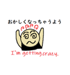 笑いをとれるクセの強い英語学習スタンプ（個別スタンプ：5）