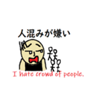 笑いをとれるクセの強い英語学習スタンプ（個別スタンプ：10）