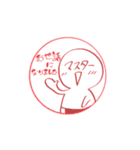 マスターくんスタンプ（個別スタンプ：3）