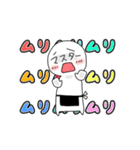 マスターくんスタンプ（個別スタンプ：5）