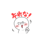 マスターくんスタンプ（個別スタンプ：10）