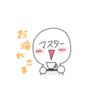 マスターくんスタンプ（個別スタンプ：13）