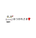 日常のシンプルスタンプ（個別スタンプ：3）