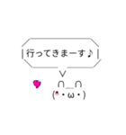 日常のシンプルスタンプ（個別スタンプ：6）