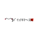 日常のシンプルスタンプ（個別スタンプ：7）
