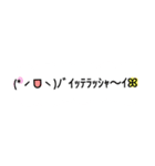 日常のシンプルスタンプ（個別スタンプ：8）