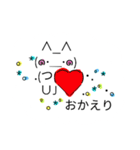 日常のシンプルスタンプ（個別スタンプ：9）