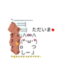 日常のシンプルスタンプ（個別スタンプ：10）