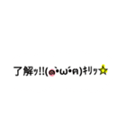日常のシンプルスタンプ（個別スタンプ：11）