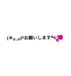 日常のシンプルスタンプ（個別スタンプ：12）