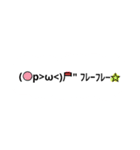 日常のシンプルスタンプ（個別スタンプ：18）