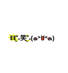 日常のシンプルスタンプ（個別スタンプ：22）