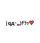 日常のシンプルスタンプ（個別スタンプ：24）