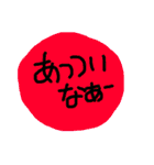 三重弁？？（個別スタンプ：6）