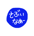 三重弁？？（個別スタンプ：7）