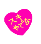 三重弁？？（個別スタンプ：9）