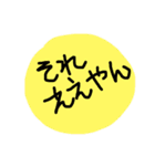 三重弁？？（個別スタンプ：10）