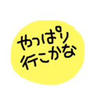 三重弁？？（個別スタンプ：12）