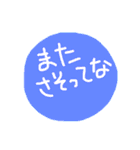 三重弁？？（個別スタンプ：13）