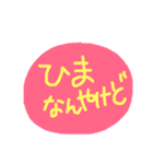 三重弁？？（個別スタンプ：14）