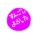 三重弁？？（個別スタンプ：15）