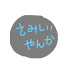 三重弁？？（個別スタンプ：16）