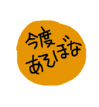 三重弁？？（個別スタンプ：17）