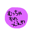 三重弁？？（個別スタンプ：18）