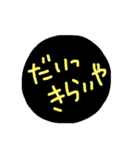 三重弁？？（個別スタンプ：19）