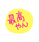 三重弁？？（個別スタンプ：20）