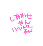 三重弁？？（個別スタンプ：21）