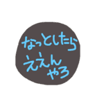 三重弁？？（個別スタンプ：22）