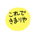 三重弁？？（個別スタンプ：24）