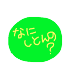 三重弁？？（個別スタンプ：26）