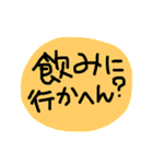 三重弁？？（個別スタンプ：27）