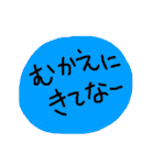 三重弁？？（個別スタンプ：29）