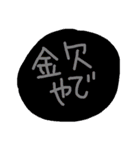 三重弁？？（個別スタンプ：30）