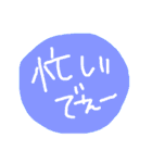 三重弁？？（個別スタンプ：31）