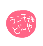 三重弁？？（個別スタンプ：32）