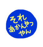 三重弁？？（個別スタンプ：33）