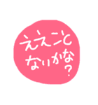 三重弁？？（個別スタンプ：34）